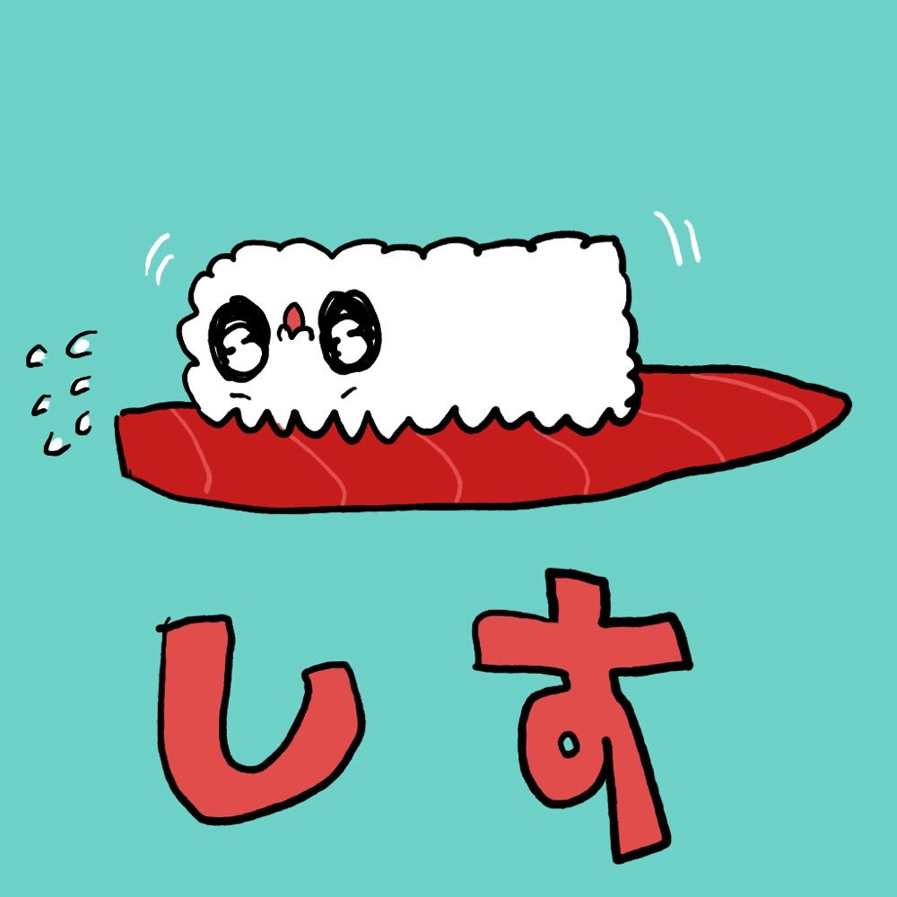 ぼる