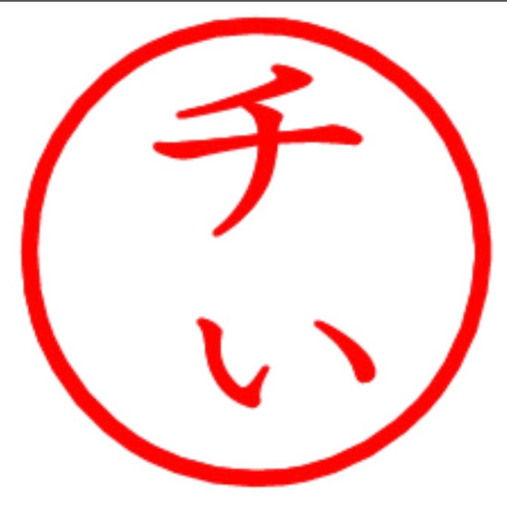 CHI'i(チぃ)