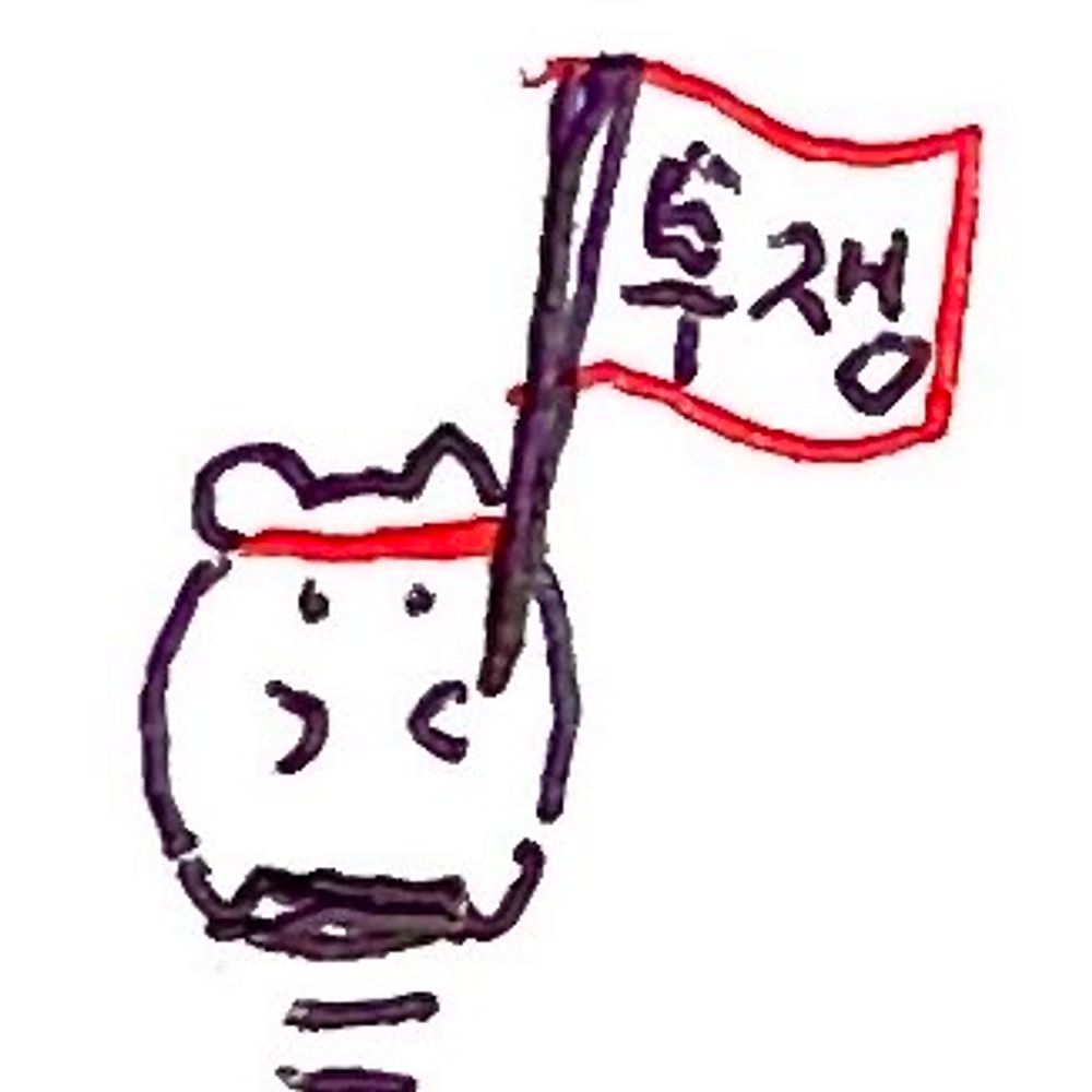 휴지조각