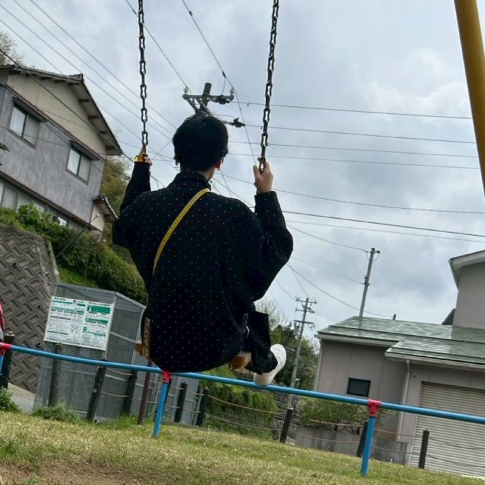 穣