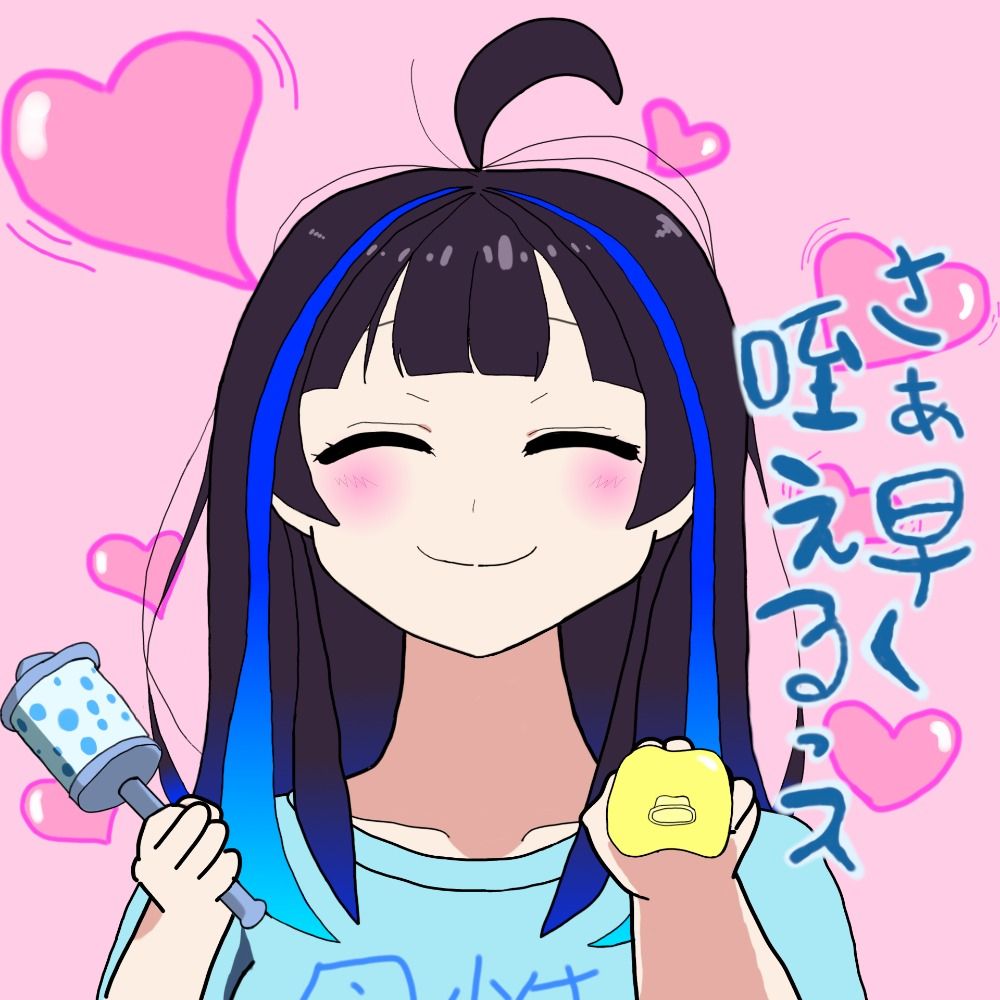 でみ