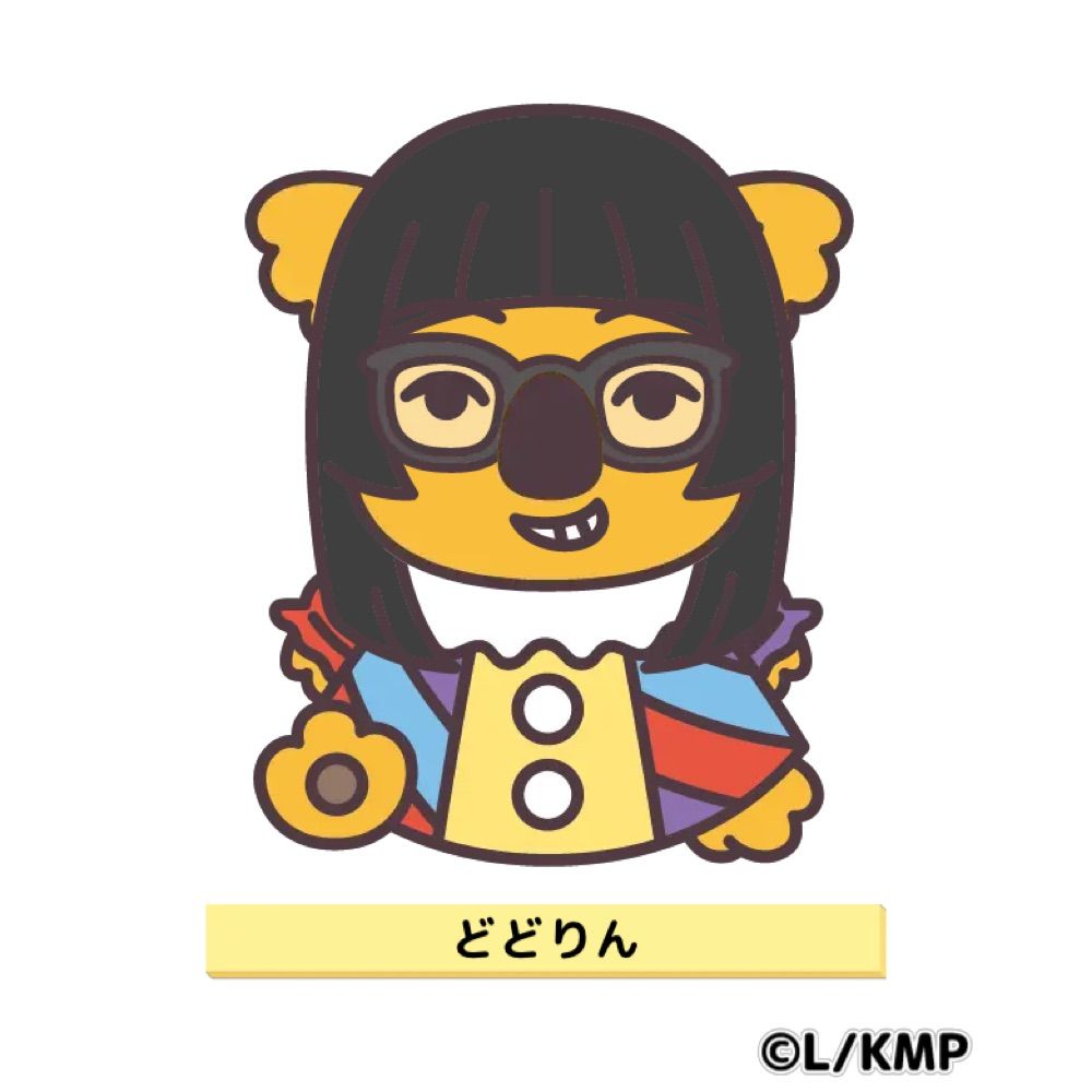 ドドリン
