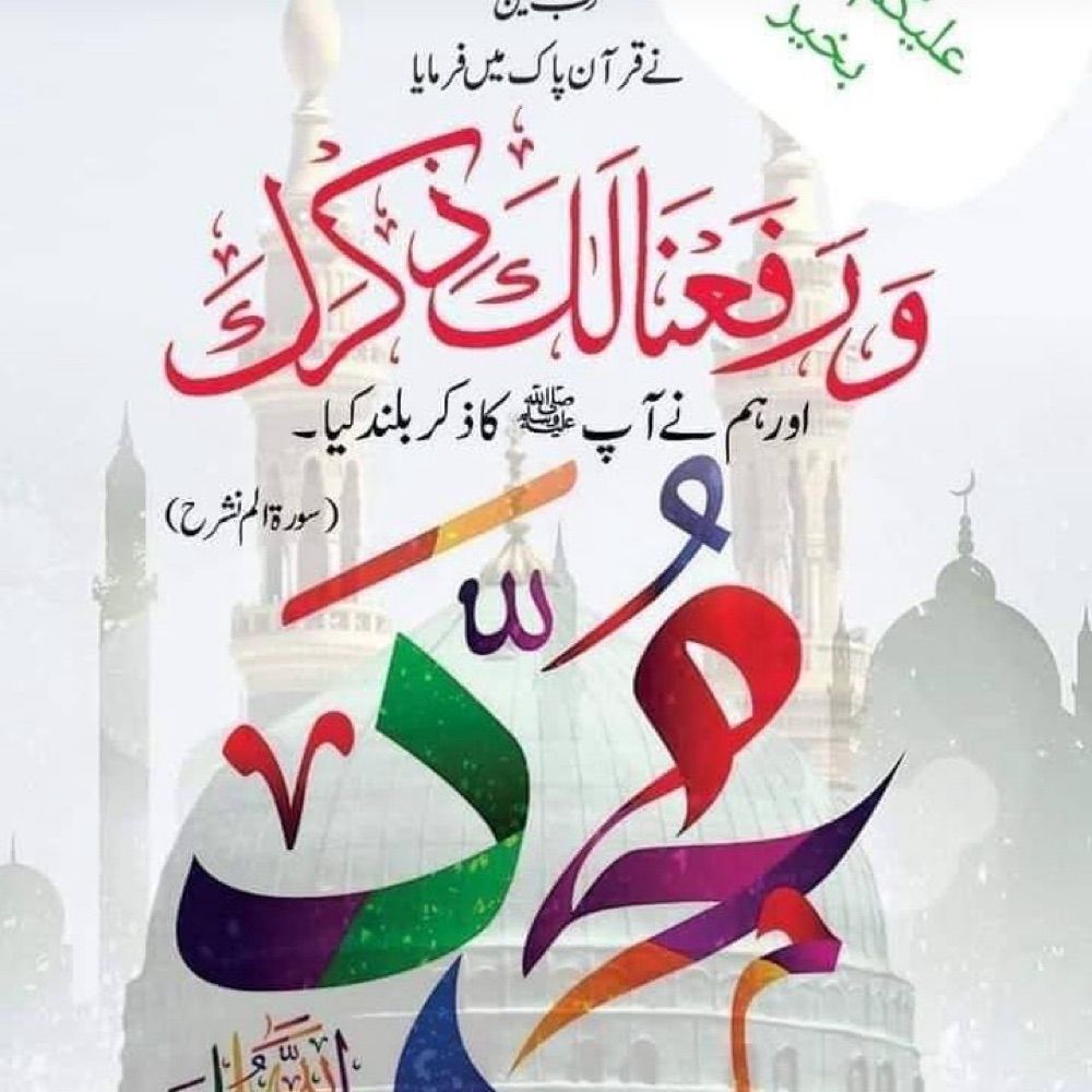 ZUALFAQAR AHMAD