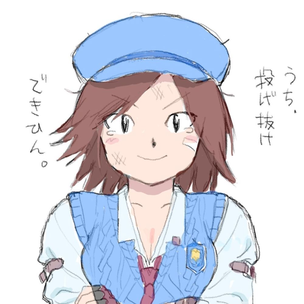 すこ