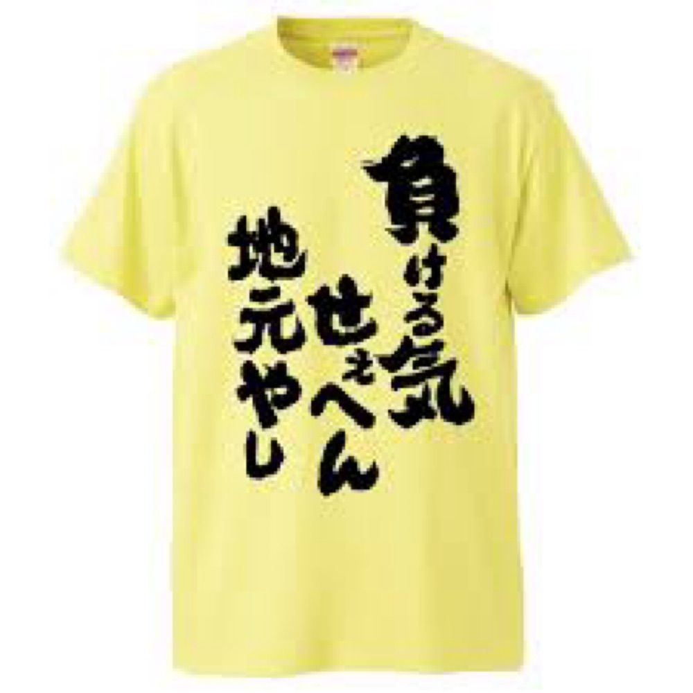 寅吉