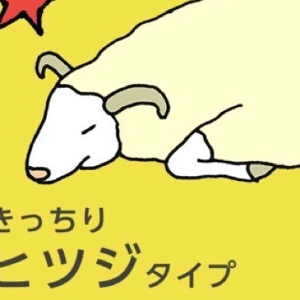 レモたん