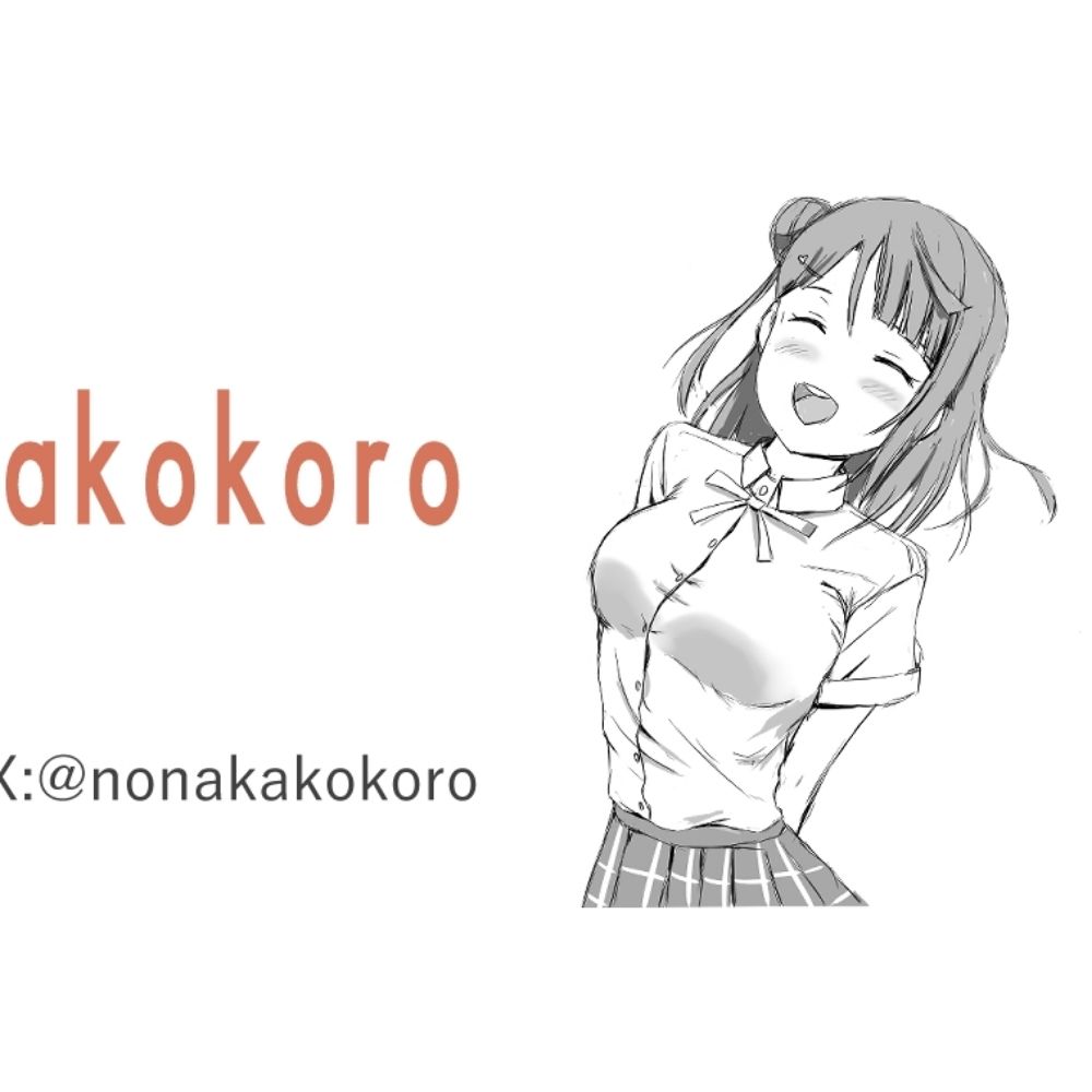 のなかこころ