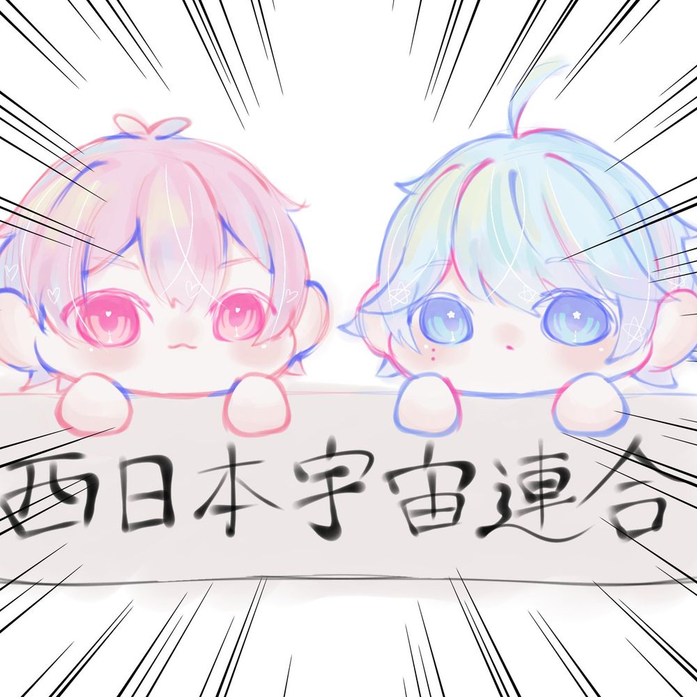 恋白🍣💎