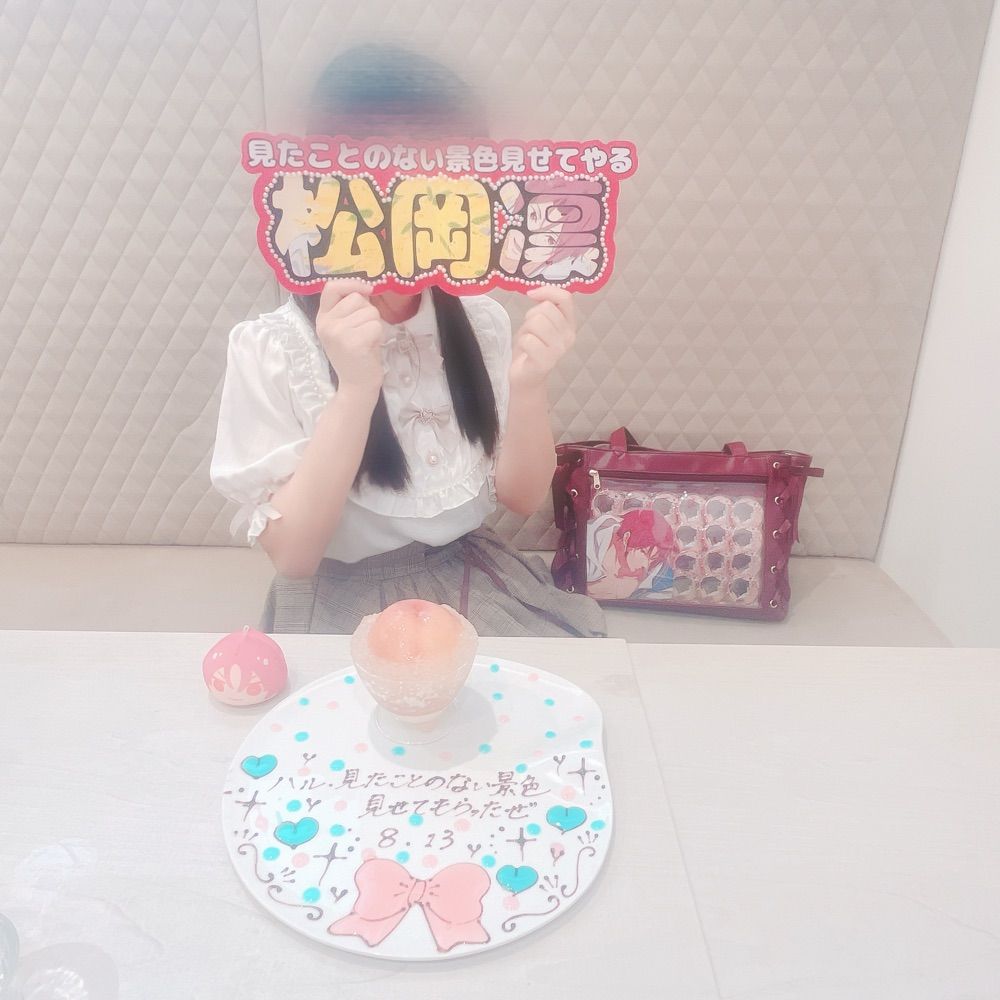 まりん