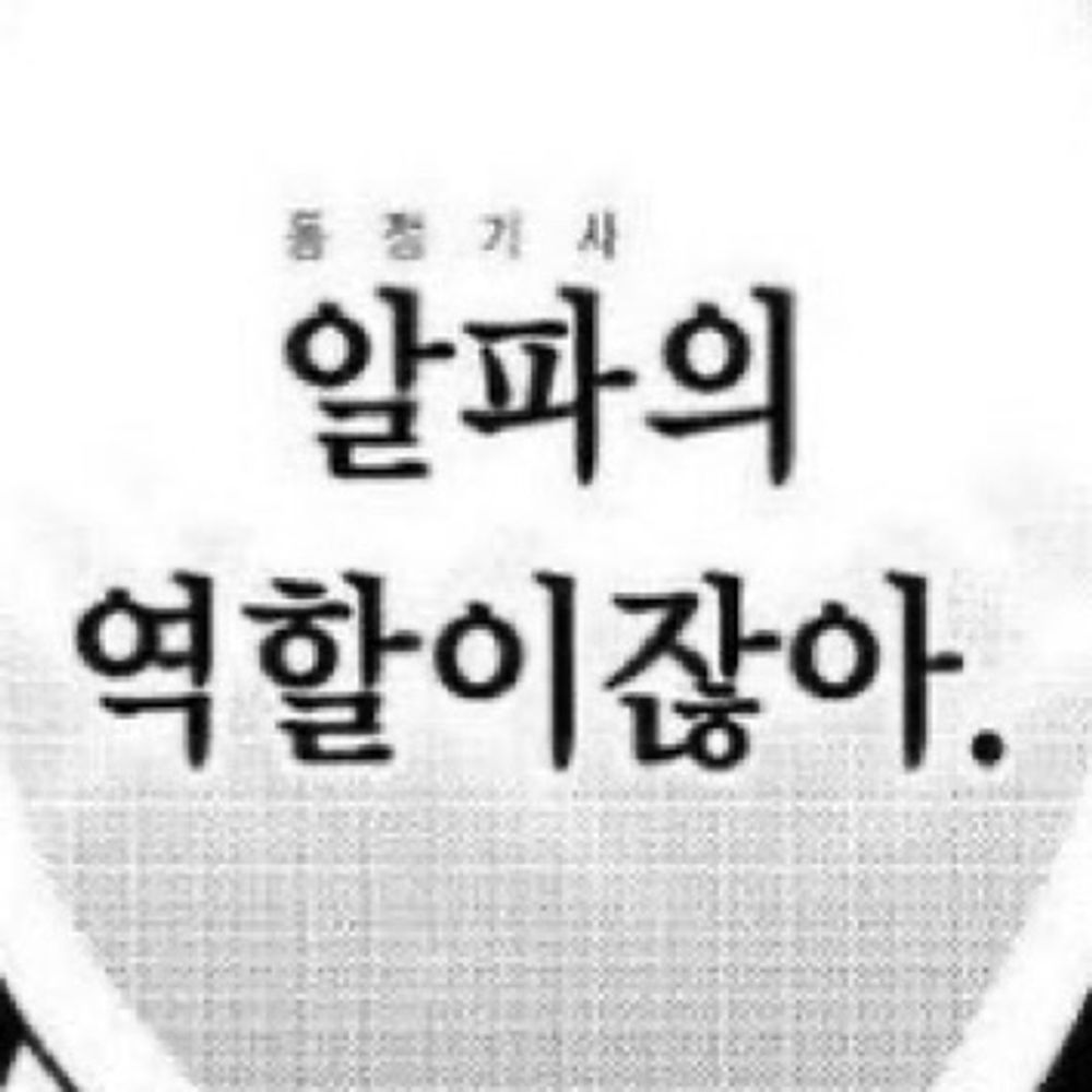 국가가 ㅇㅈ하는 강한 수컷