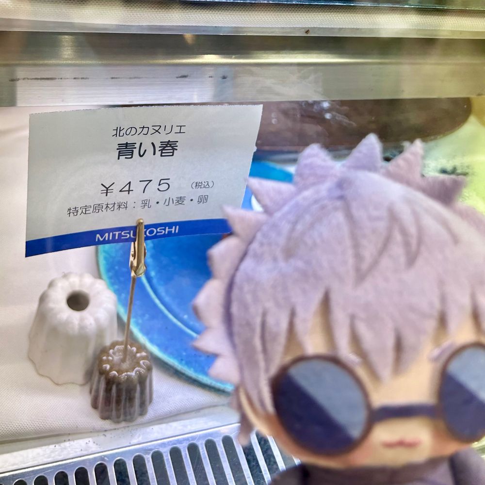 田中