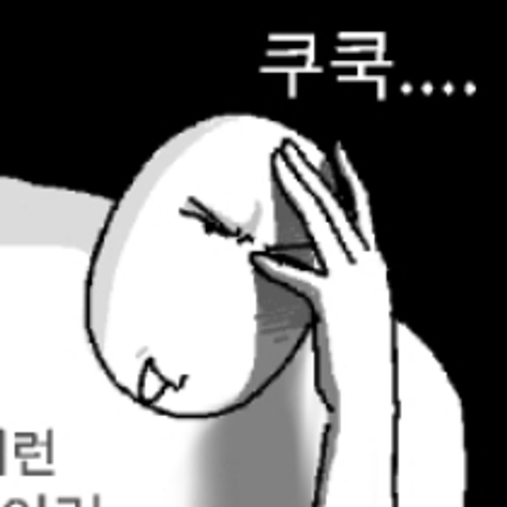 동멍