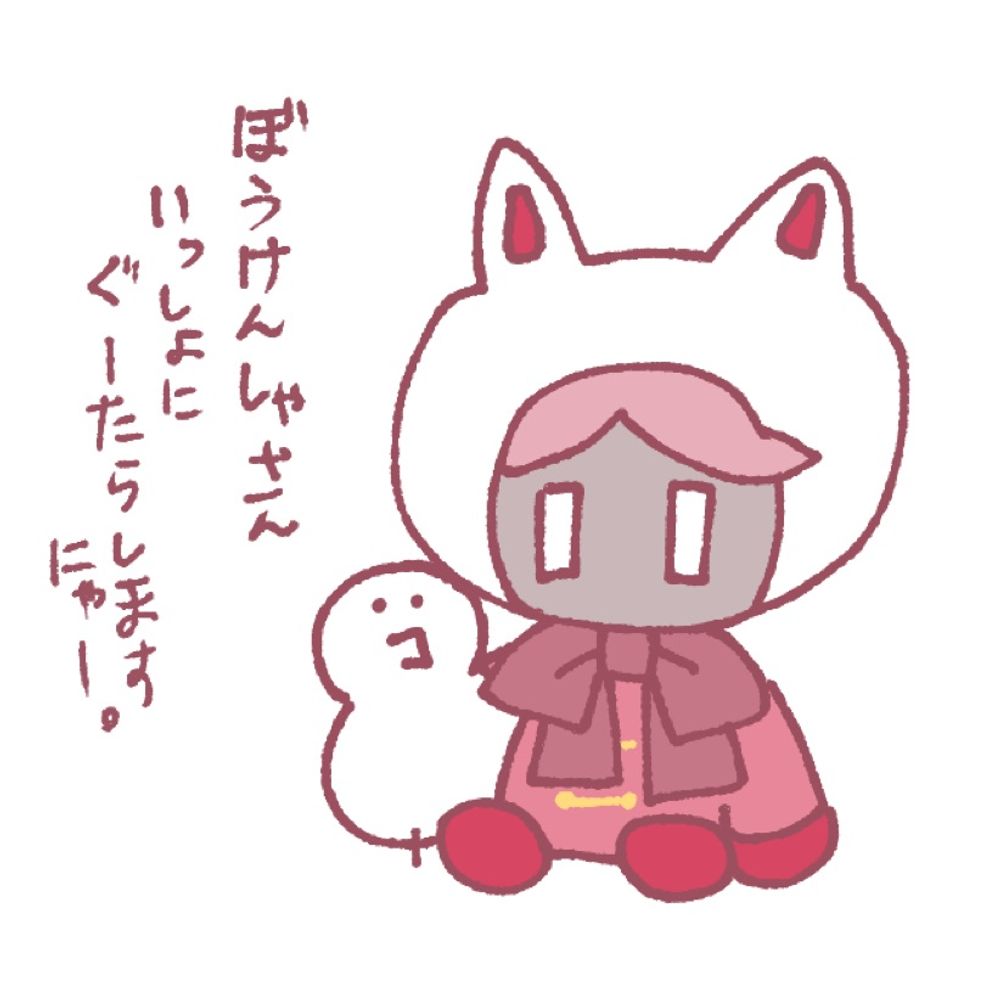 さに