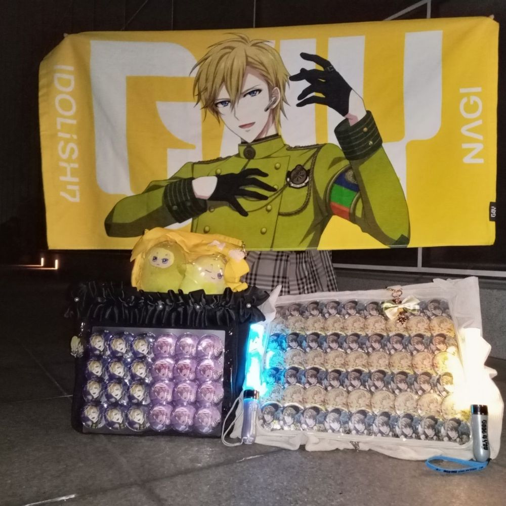だなもし