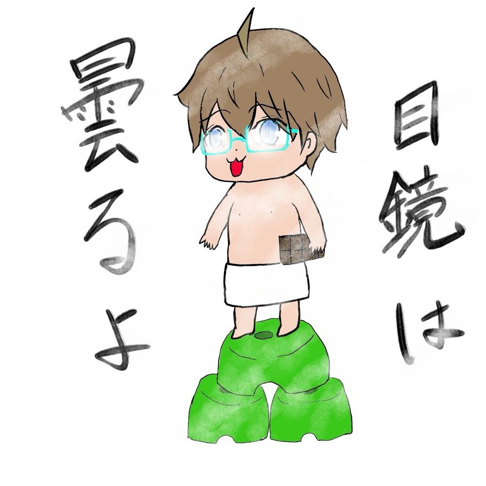 Nao Ino