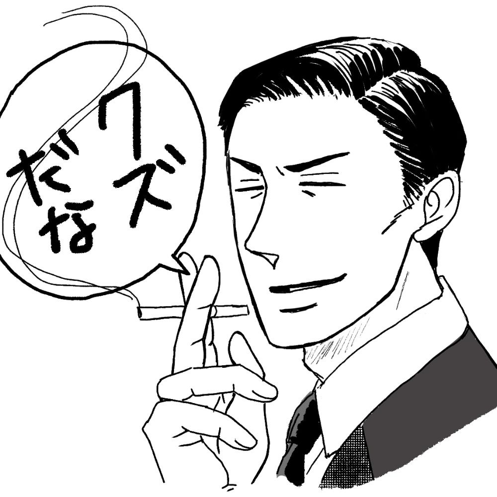 かおるこ