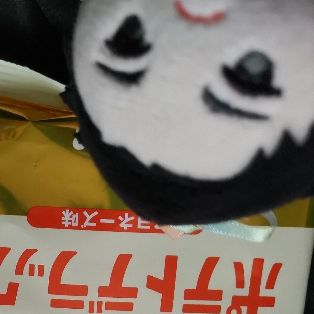 成犀