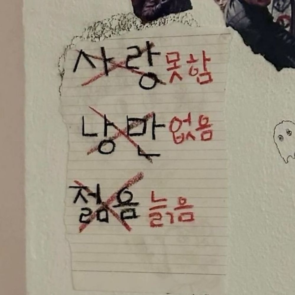 해파리무덤