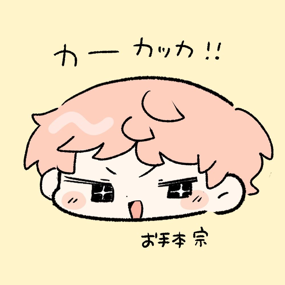 5梅
