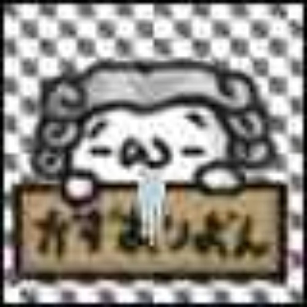 かずありおん