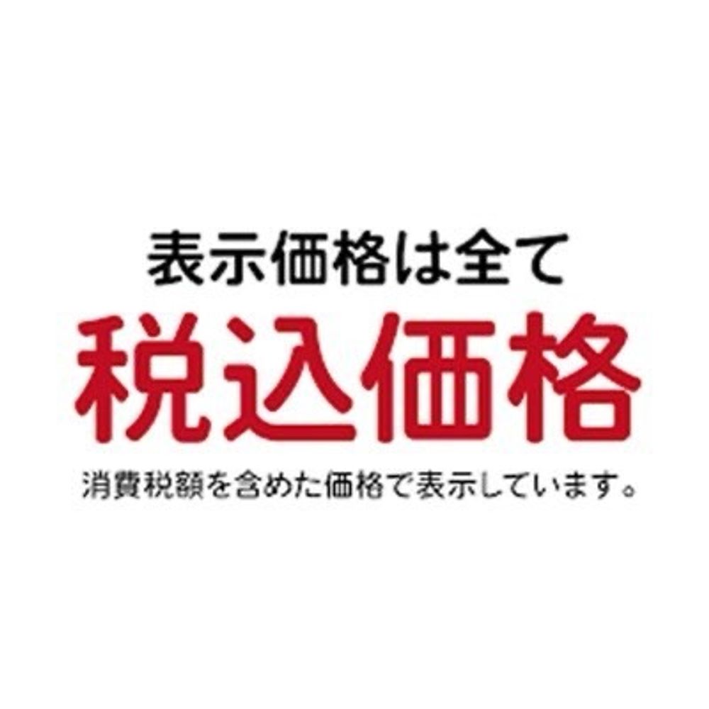 ｾﾞｲｺﾐｶｶｸ