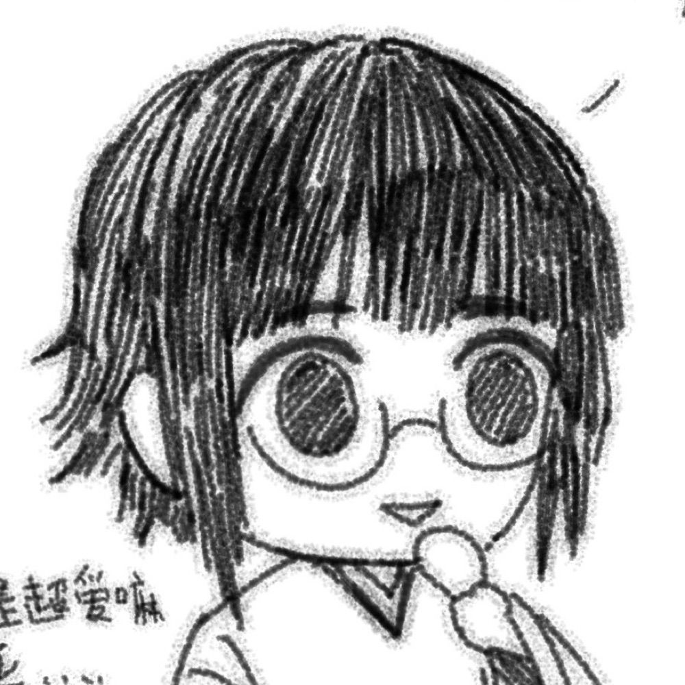 那份儿