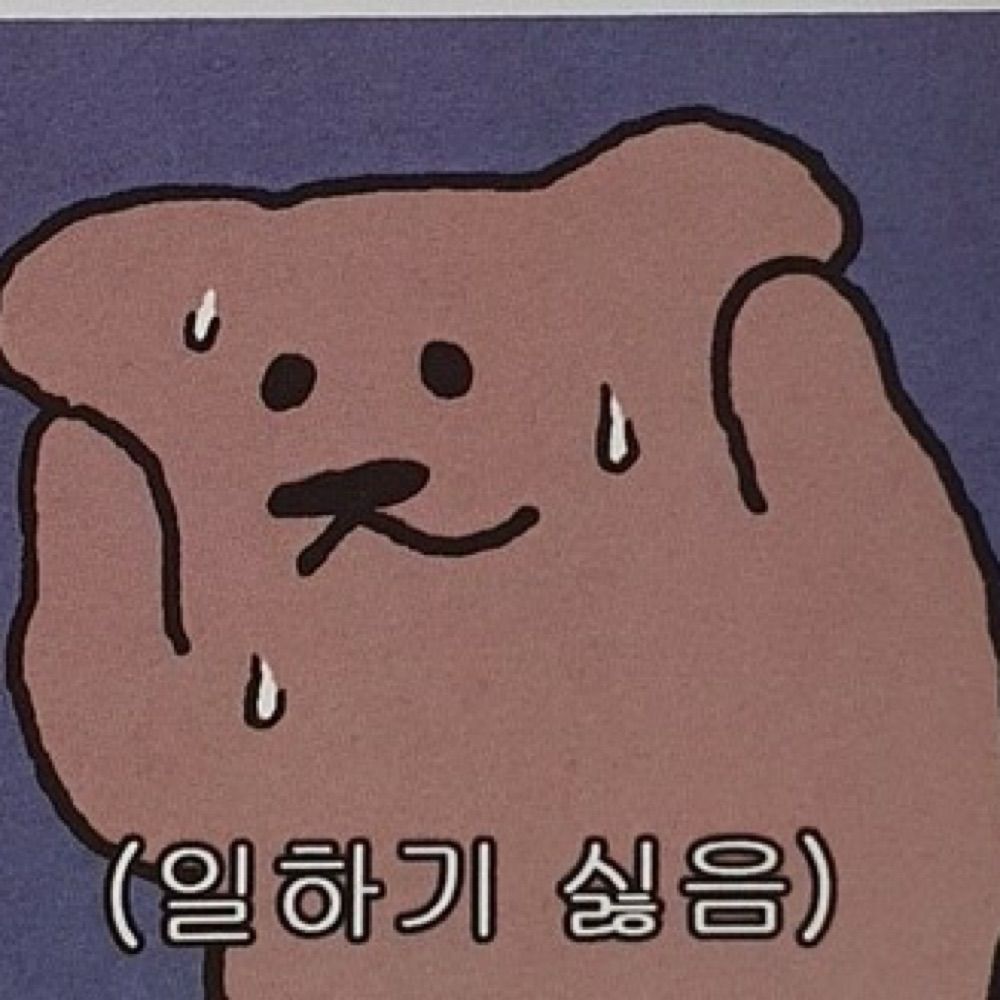 민꿀