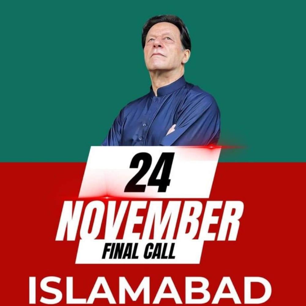 عمران خان کا سپاہی