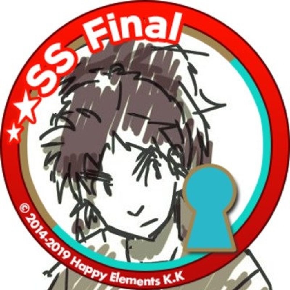五木
