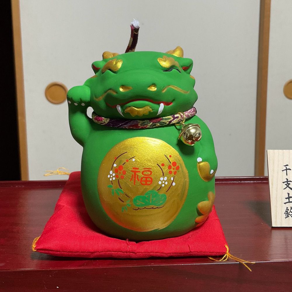 yukarine