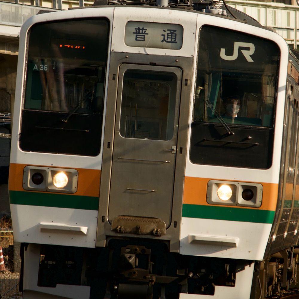 髙鉄