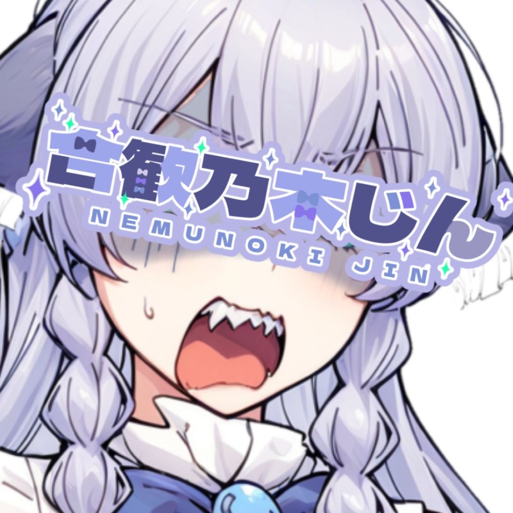合歓乃木じん👗👻💍人妻Vtuber