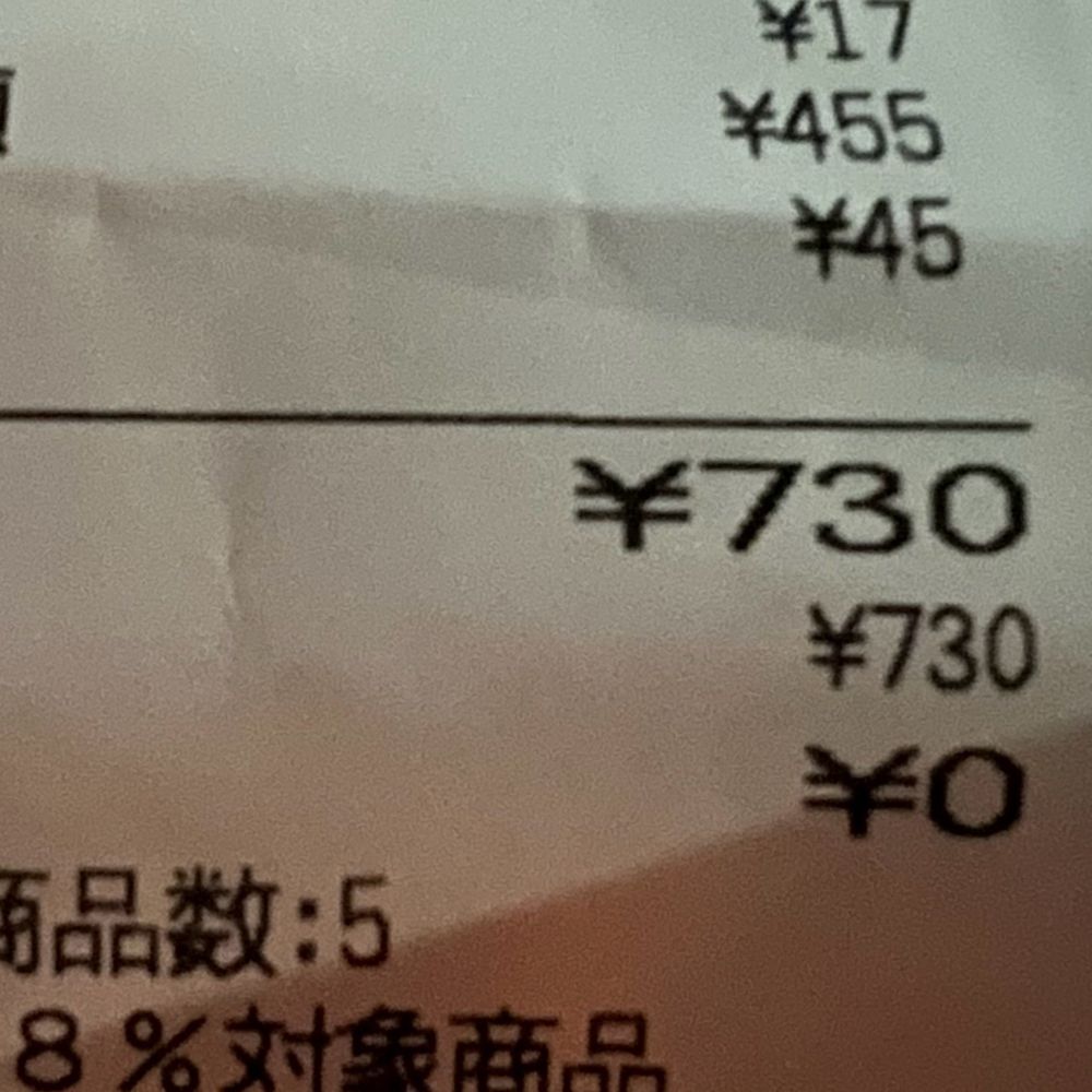ななさんまる
