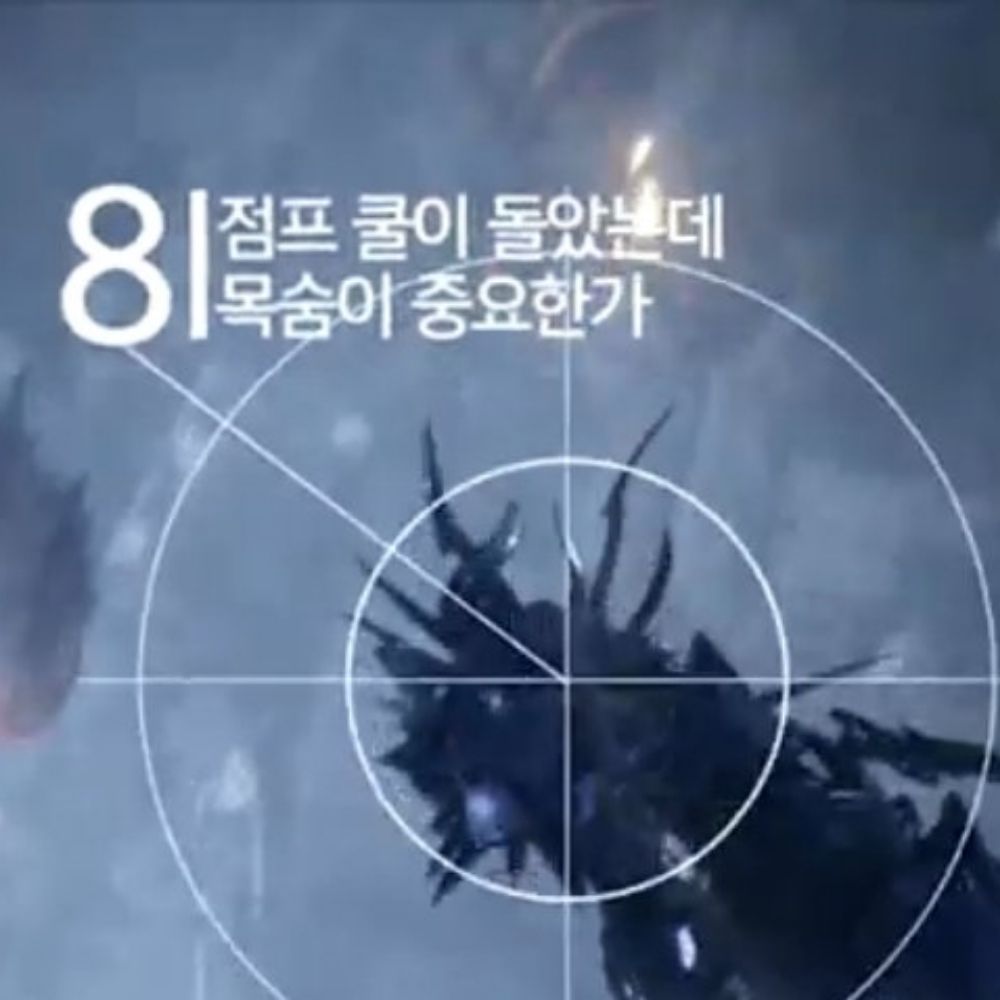 용기사