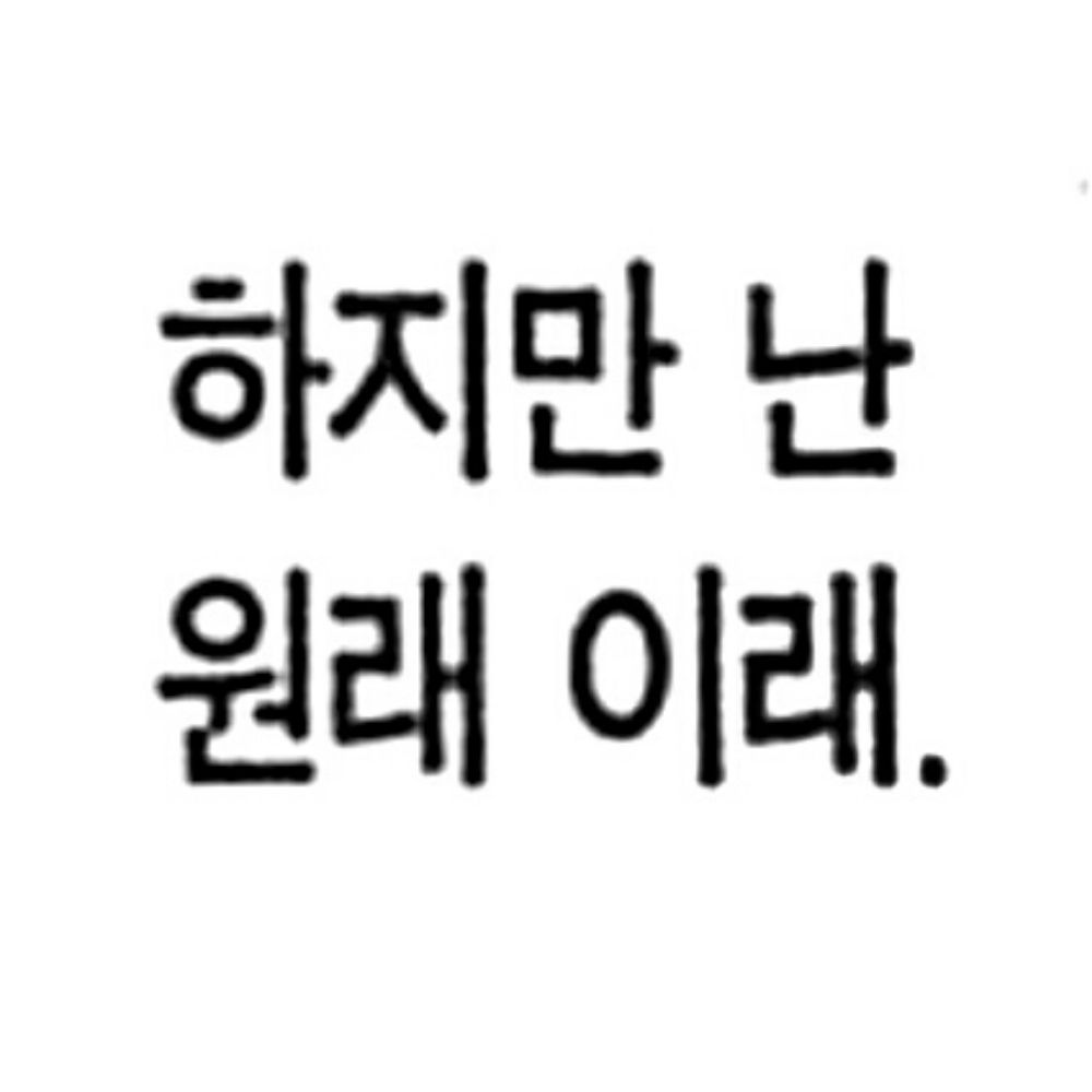 김멍게🕯