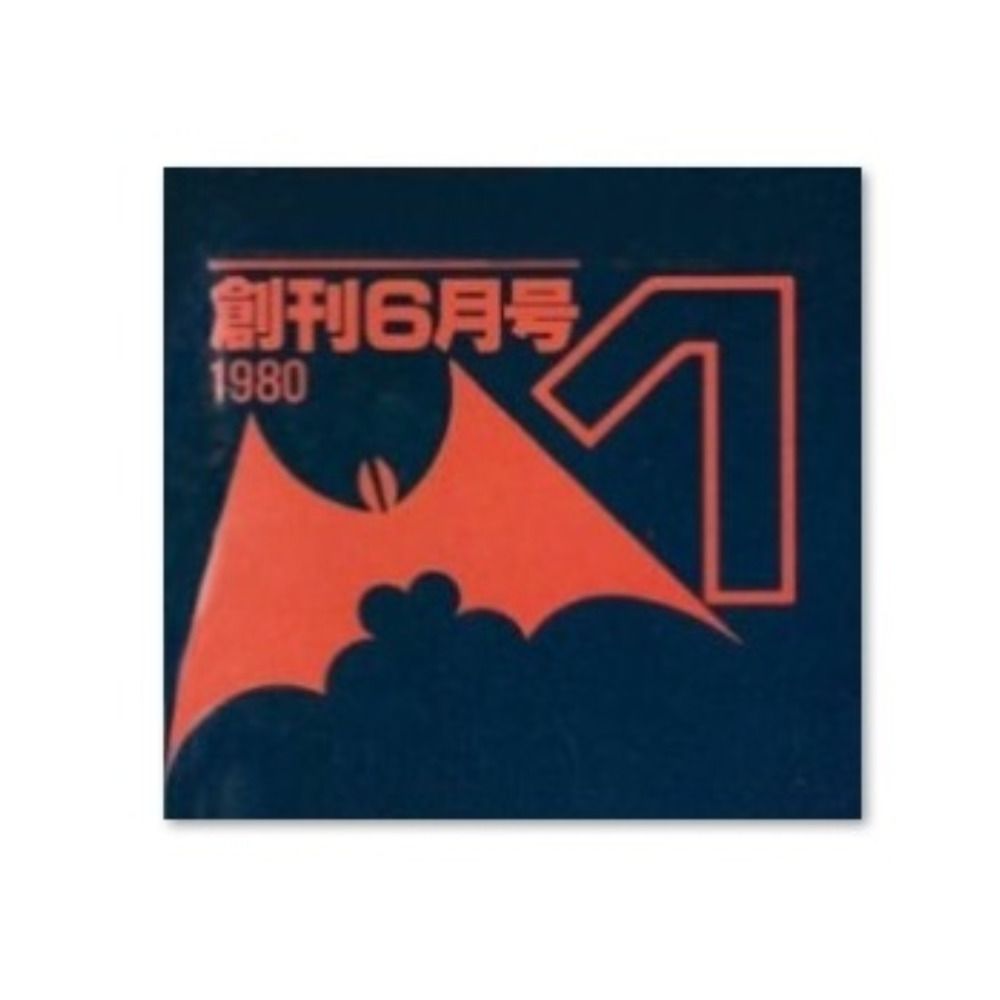 ラジオライフ