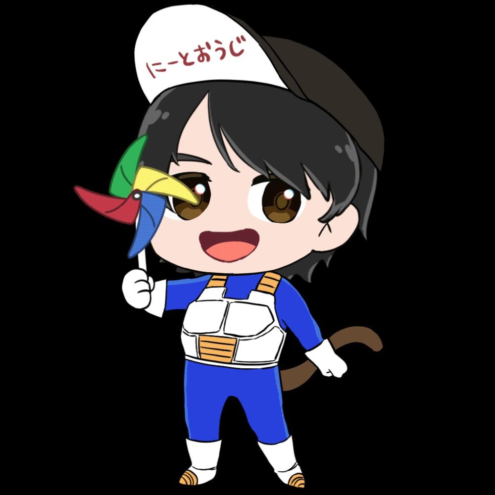 にーとおうじ