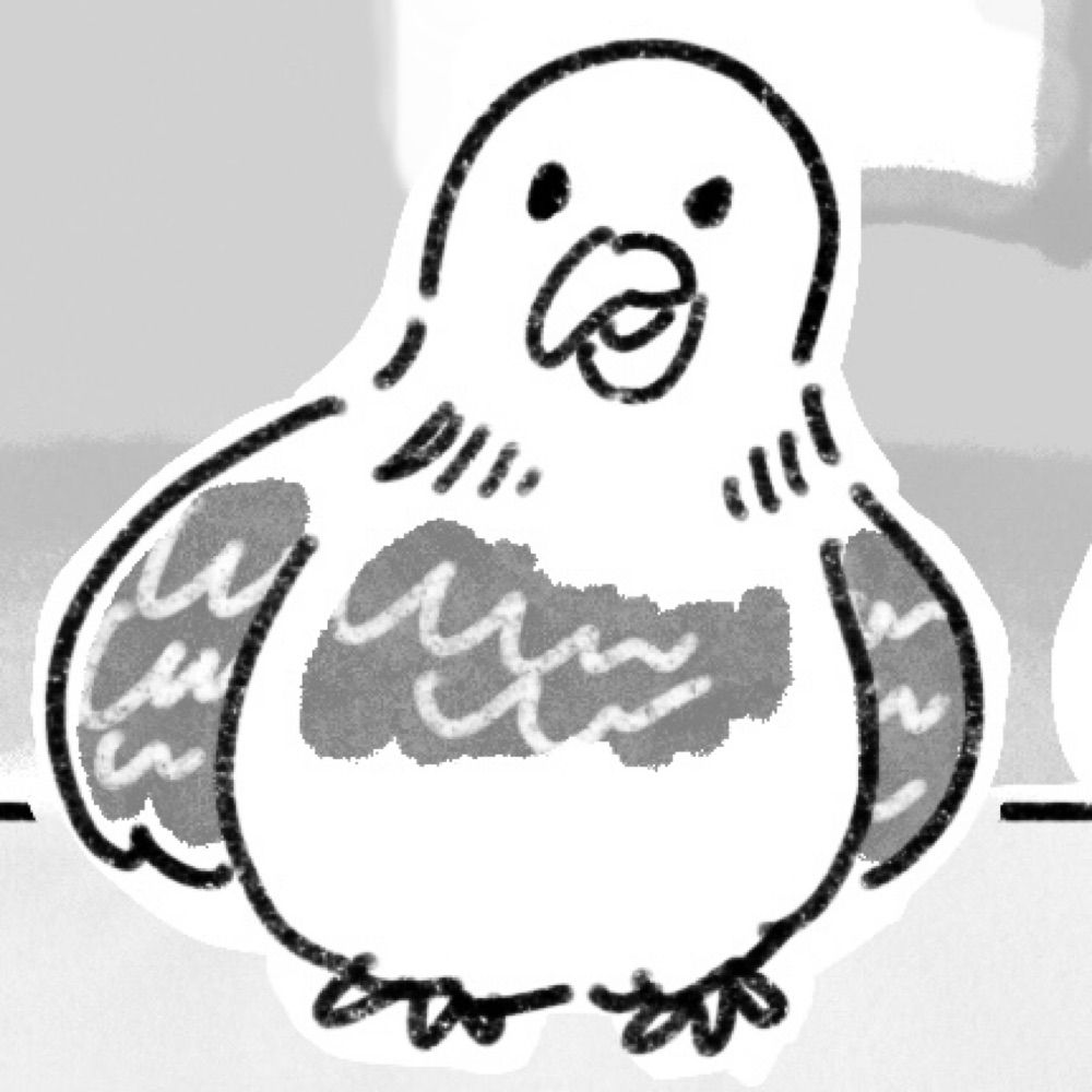 たの