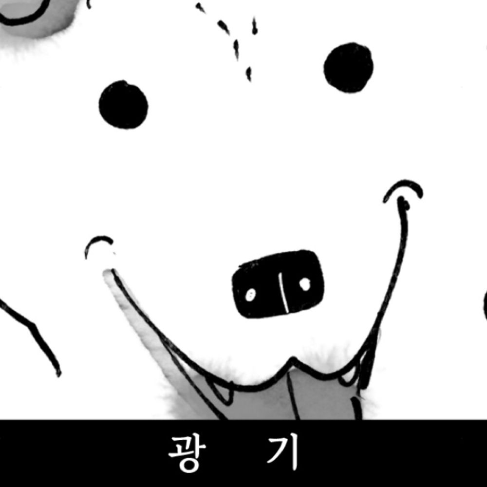 삼십이일