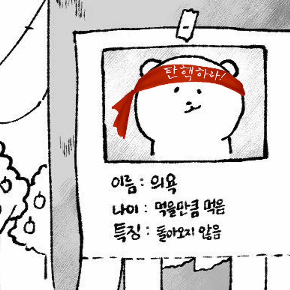 아히고