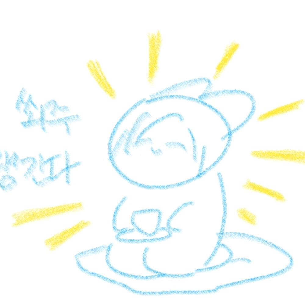 원: 기력이쇠한 청성클론 시뉴파쿠리(가끔임블베🦋)