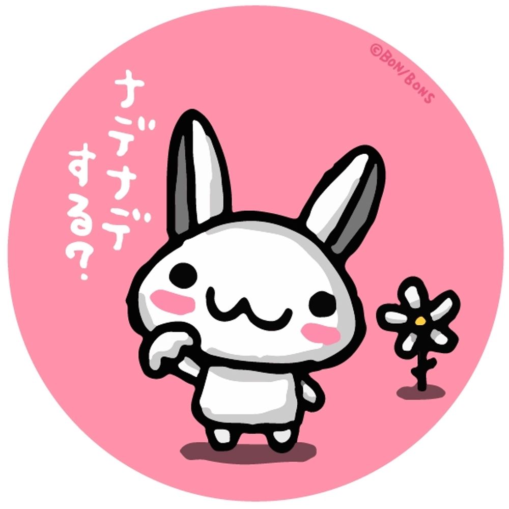 悠希