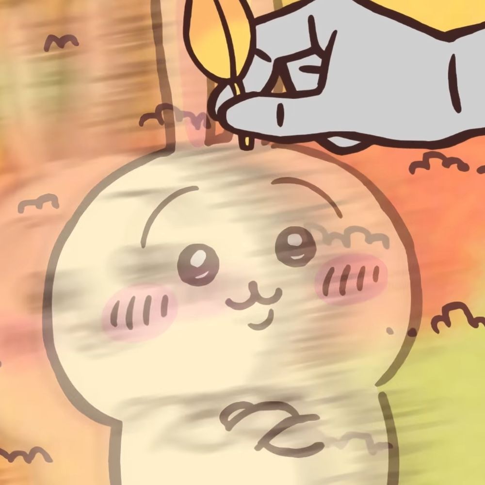 とき