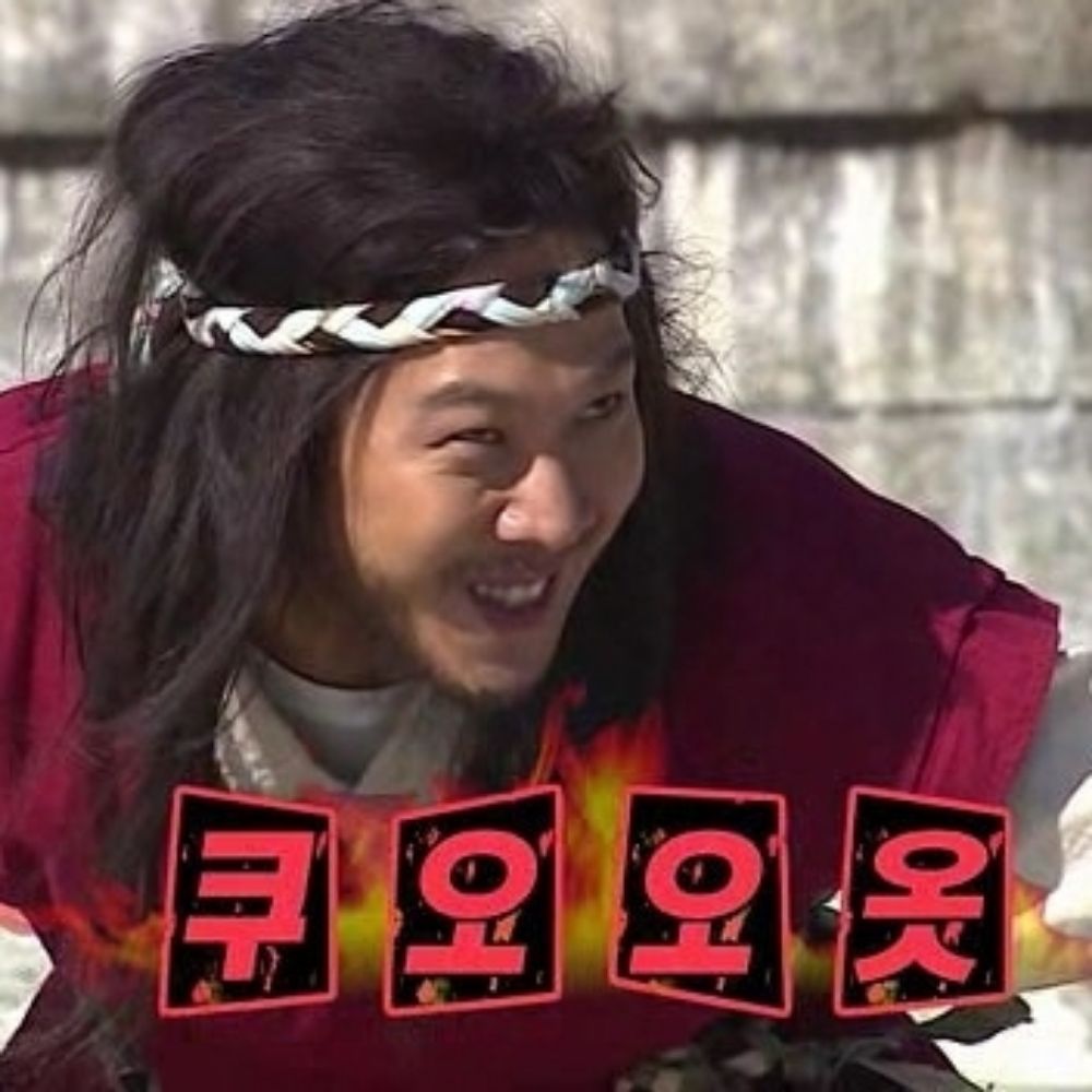오늘만 사는 끝판왕