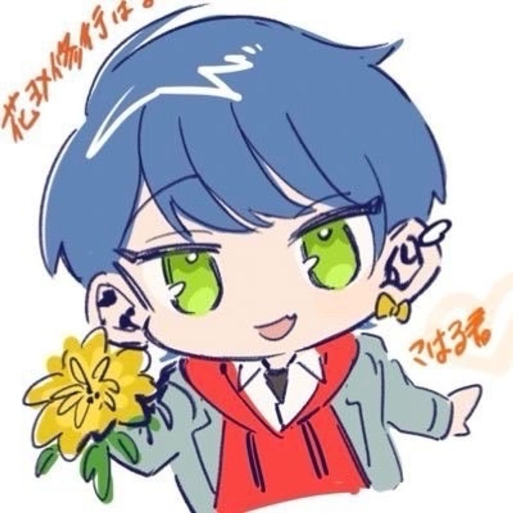 こはる