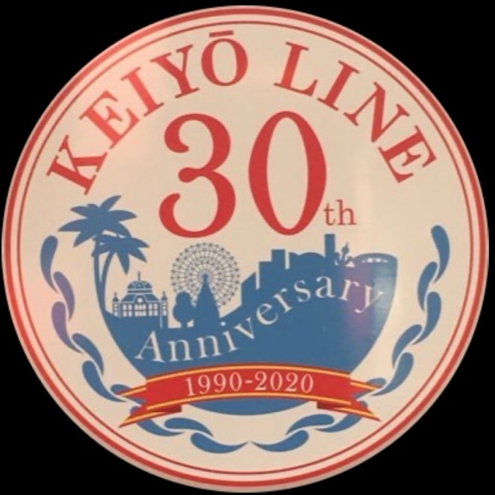 おへー