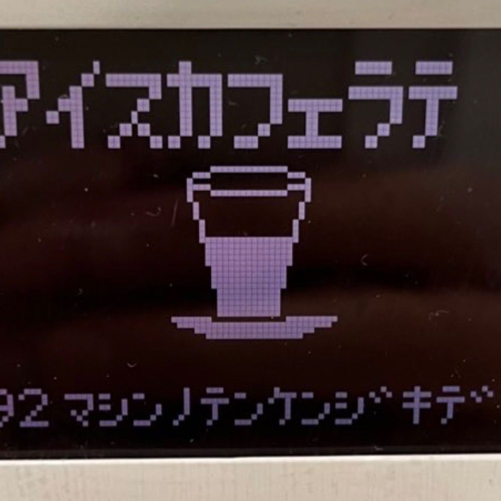 にーさんないと
