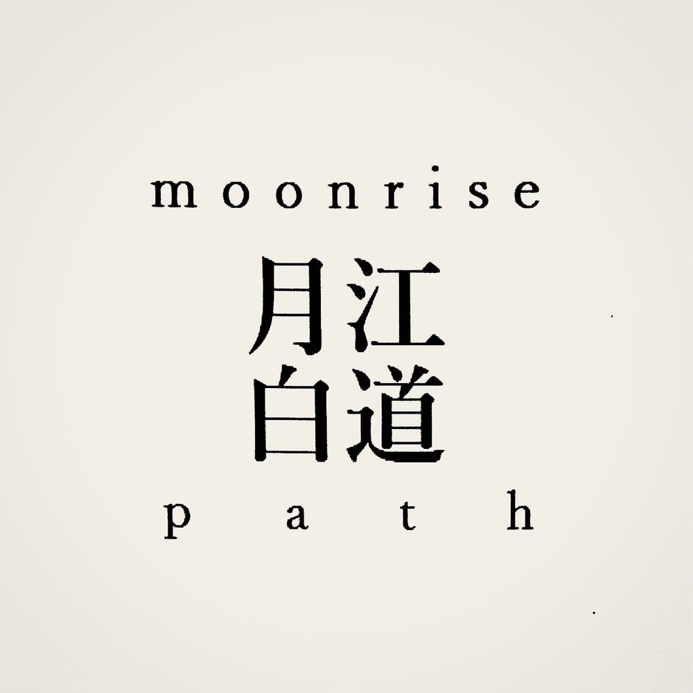 moonrise path