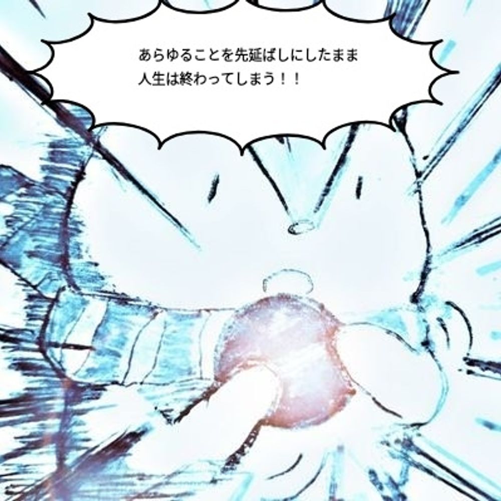 ヘビィライン