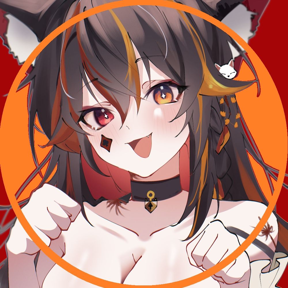 Eruchiu